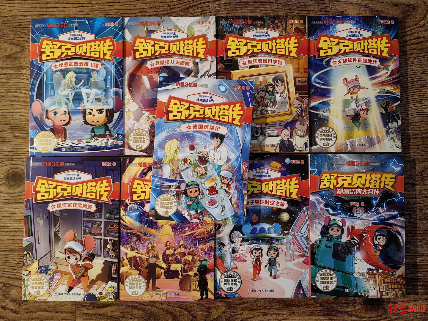 維權無回應 鄭淵潔安排皮皮魯與燕妮離婚