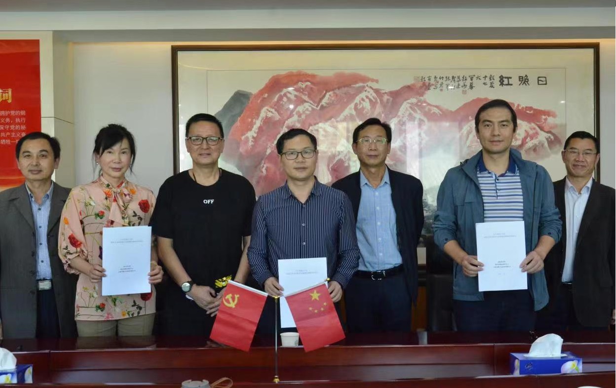 元宇宙湖北藝術(shù)家版權(quán)生態(tài)聯(lián)盟戰(zhàn)略合作簽約