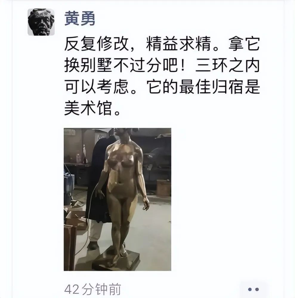 侵占學(xué)生雕塑參展，當(dāng)事老師回應(yīng)出“金句”：動(dòng)一刀也是新作品