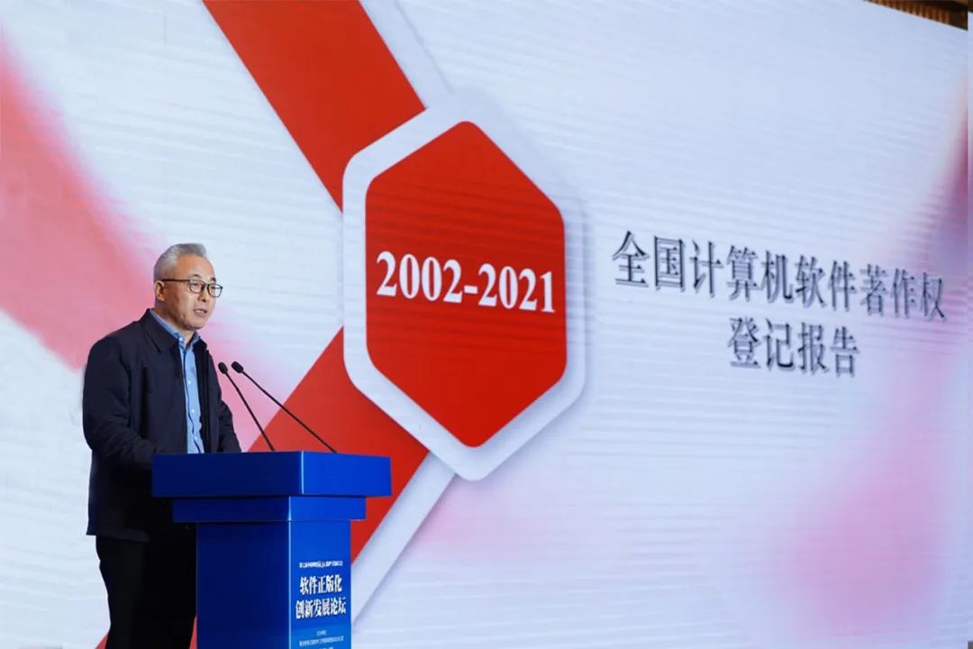 計算機(jī)軟件著作權(quán)登記總量突破1000萬件
