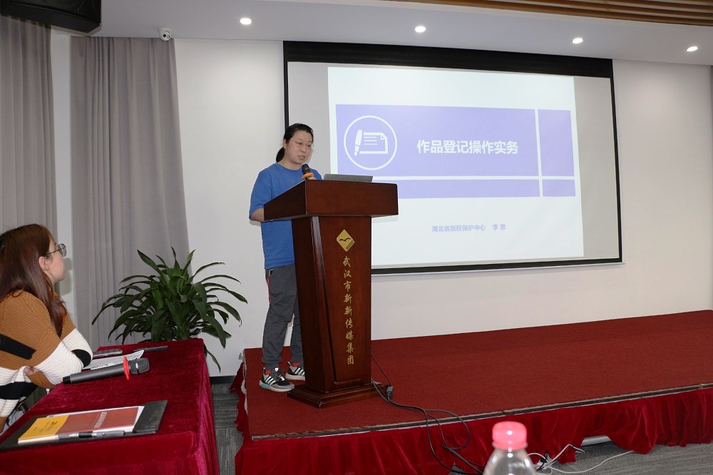 省版權(quán)保護(hù)中心開展3.15版權(quán)宣講活動(dòng)