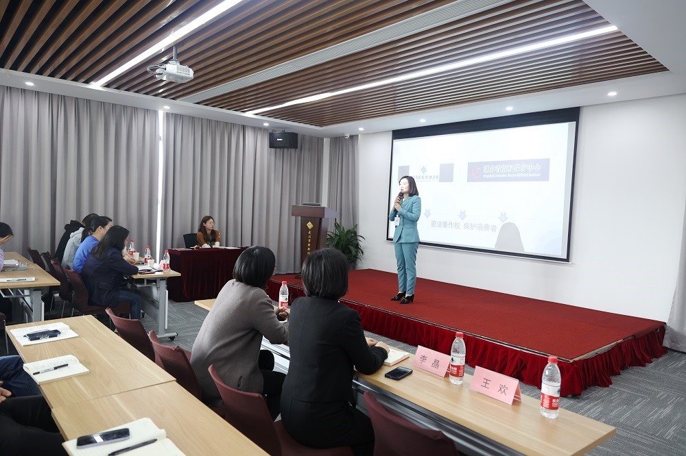 省版權(quán)保護(hù)中心開展3.15版權(quán)宣講活動(dòng)