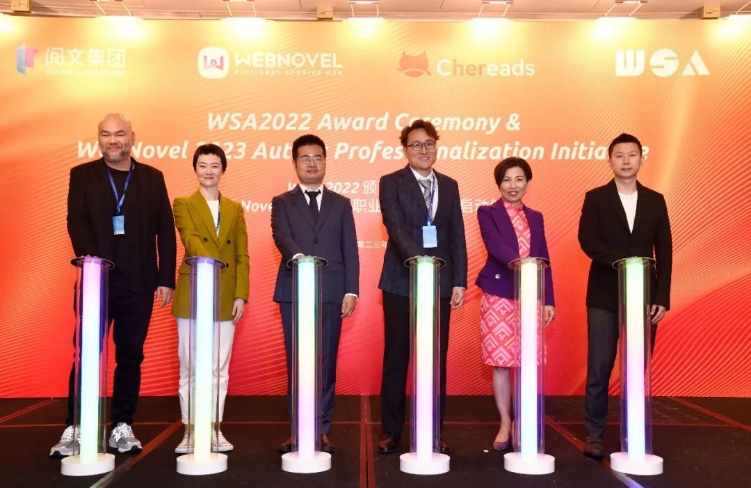 2022年度中國網(wǎng)絡(luò)文學(xué)出海趣味報(bào)告發(fā)布