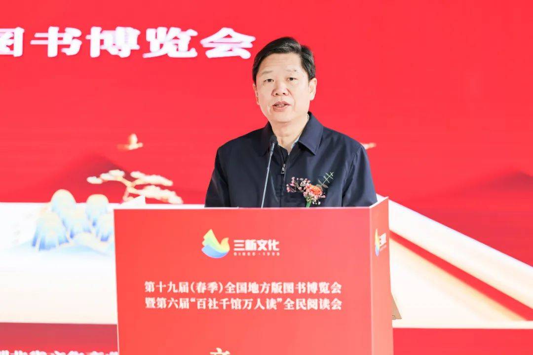 湖北省舉辦第十九屆全國(guó)地方版圖書博覽會(huì)