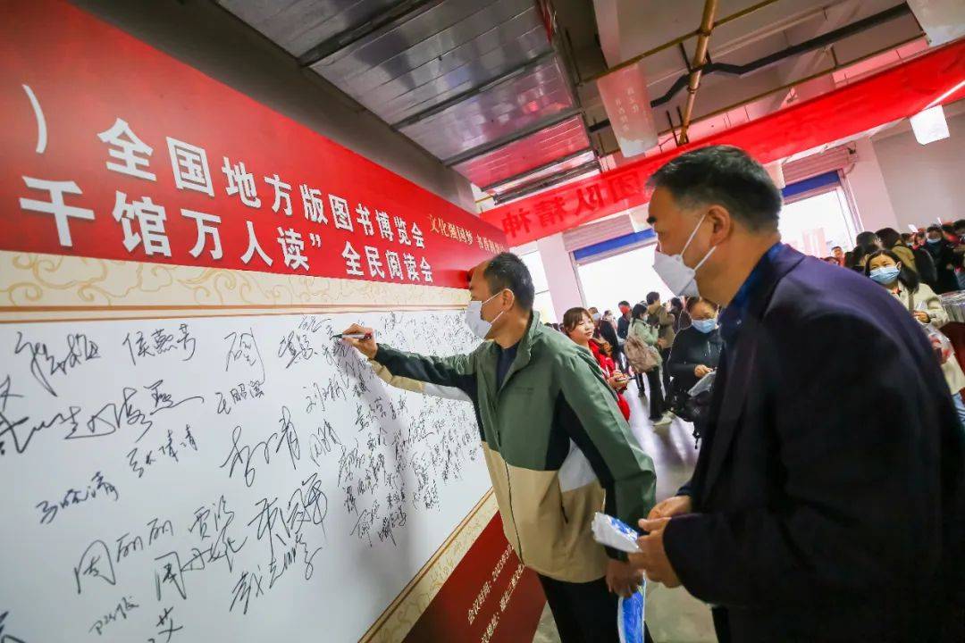 湖北省舉辦第十九屆全國(guó)地方版圖書博覽會(huì)