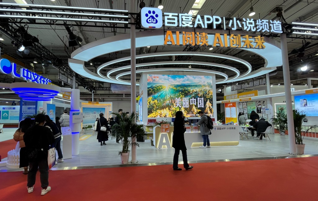 探館第六屆中國“網(wǎng)絡(luò)文學(xué)+”大會展示交易區(qū)