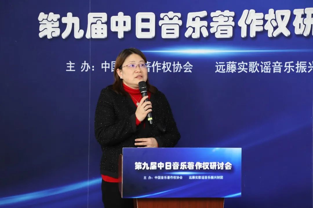 中日音樂(lè)版權(quán)交流:讓創(chuàng)作者使用者實(shí)現(xiàn)共贏