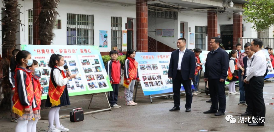 黃岡黃石在小池鎮(zhèn)開展區(qū)域版權(quán)保護(hù)協(xié)作活動(dòng)