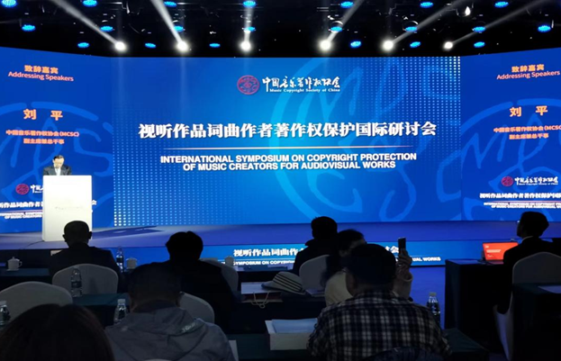 業(yè)界關(guān)注視聽作品詞曲作者著作權(quán)保護(hù)