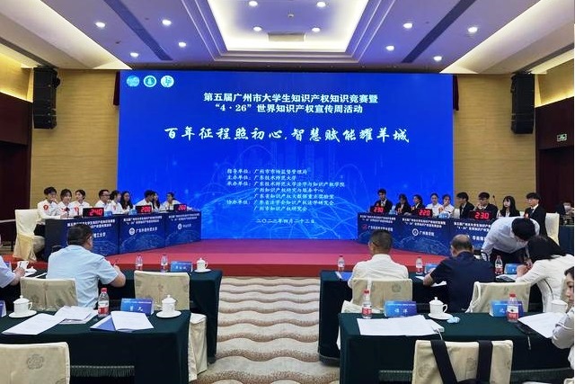 ChatGPT生成內(nèi)容可否獲著作權(quán)保護(hù)？廣東兩所大學(xué)辯起來了