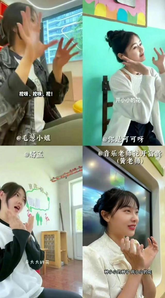 幼師唱“挖呀挖”爆紅，律師稱“或涉嫌侵權(quán)”，當(dāng)事人回應(yīng)爭(zhēng)議