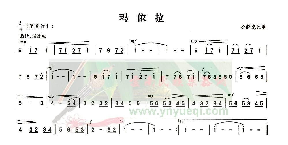 民歌記譜能否產(chǎn)生新權(quán)利?《瑪依拉》案終判
