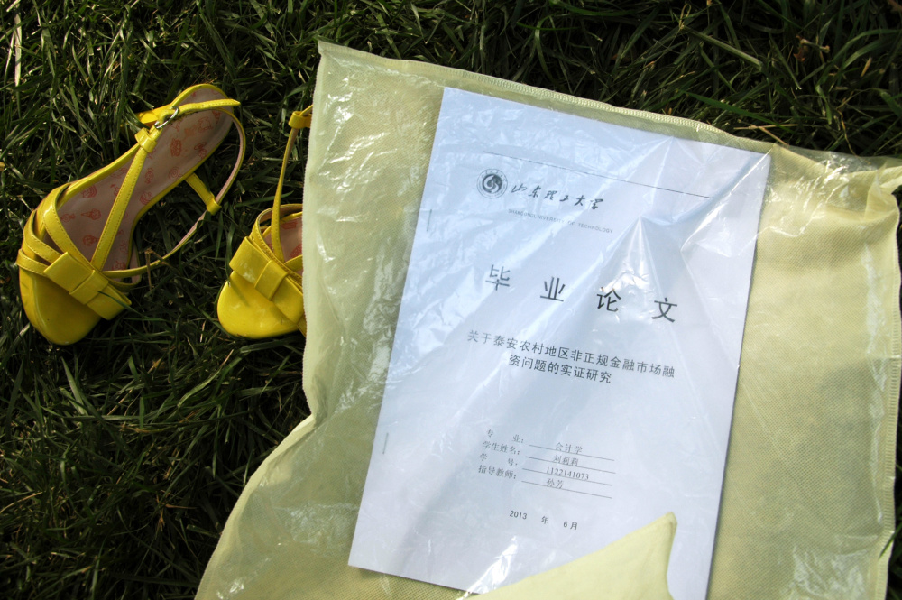 南方周末：論文是AI寫的，算學(xué)術(shù)不端嗎？