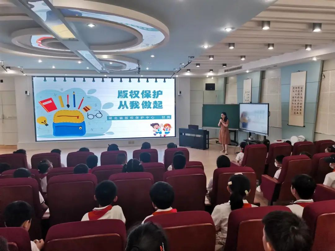 省版權(quán)保護(hù)中心