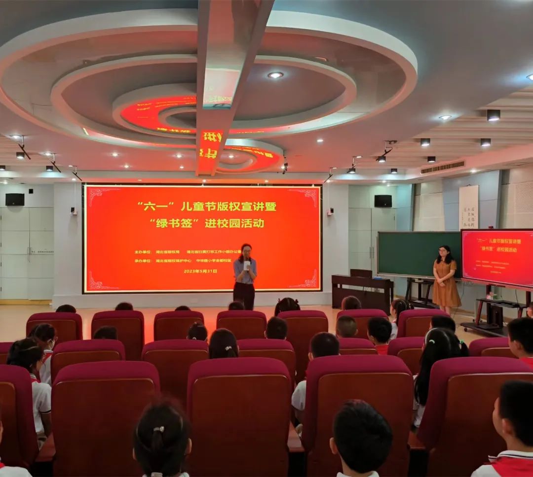 省版權(quán)保護(hù)中心