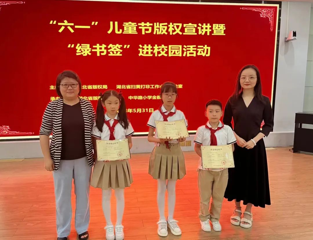 省版權(quán)保護(hù)中心