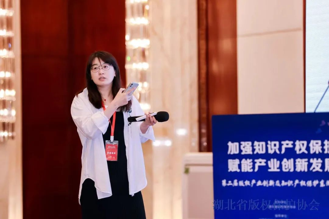 加強保護 賦能發(fā)展 第二屆東湖論壇成功召開