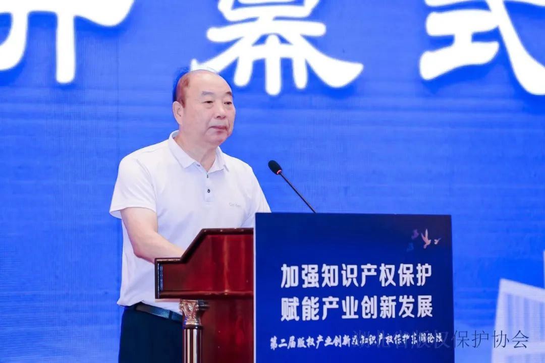 加強保護 賦能發(fā)展 第二屆東湖論壇成功召開