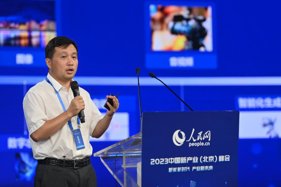 創(chuàng)新數(shù)字版權技術 共建互聯(lián)網(wǎng)版權新生態(tài)