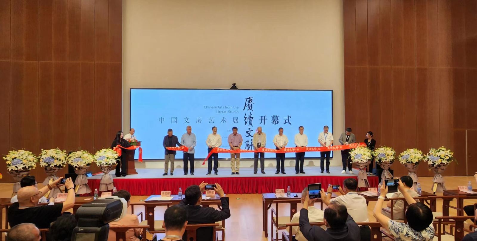 “賡續(xù)文脈——中國文房藝術(shù)展”今日在京開幕