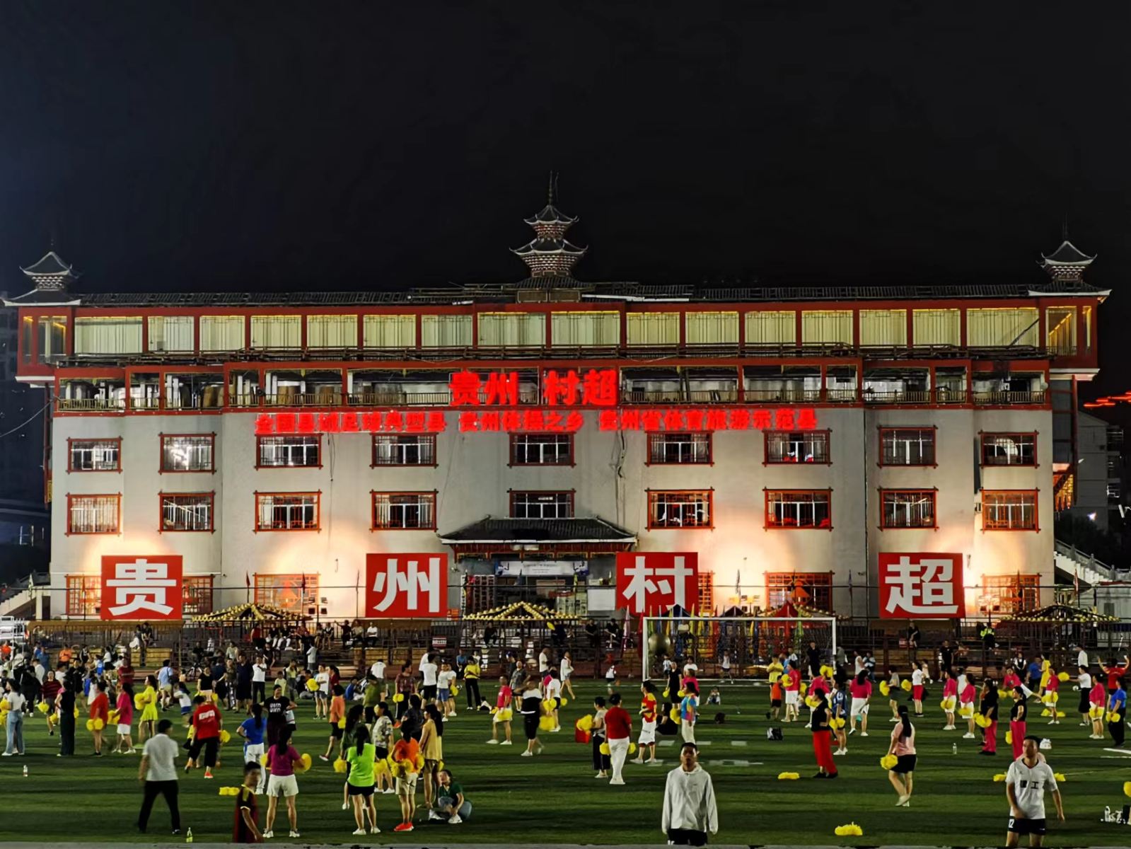 “村BA”“村超”等貴州文創(chuàng)產(chǎn)品已進(jìn)行版權(quán)登記