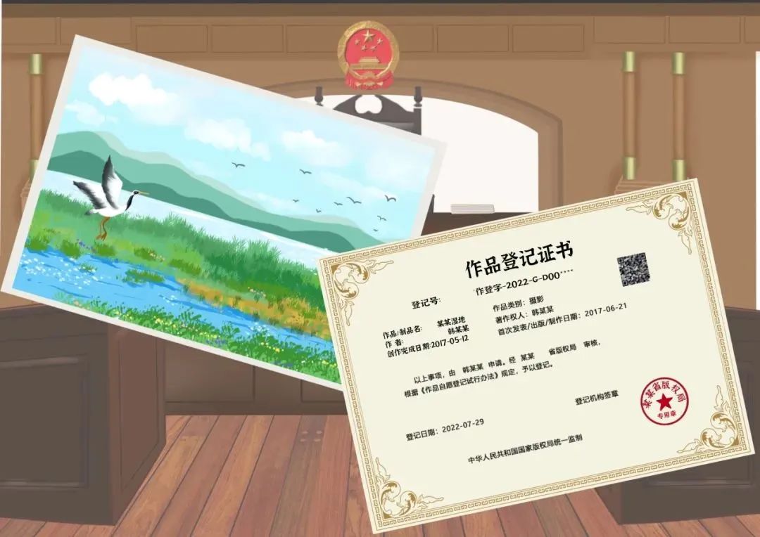 “我有版權(quán)登記證書(shū)，還需要什么其他證據(jù)！”