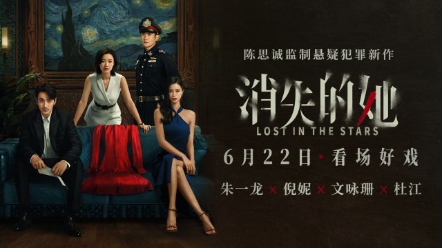 國(guó)產(chǎn)電影靠版權(quán)“出圈” 票房上升衍生品熱銷