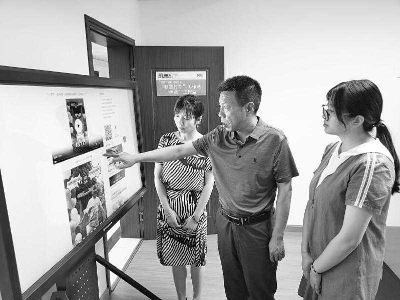 市融媒中心有個(gè)“掃黃打非”工作站