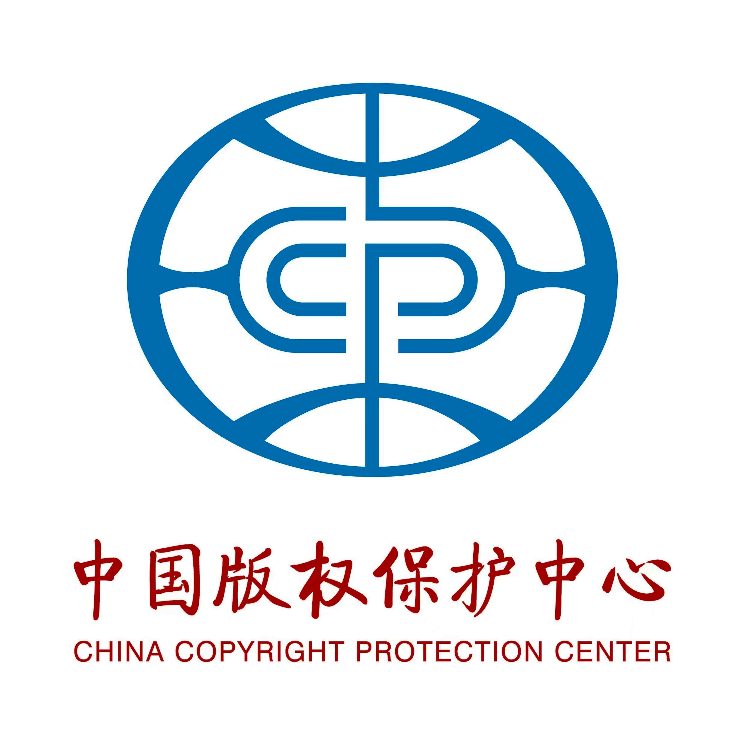 中國版權(quán)保護中心發(fā)布新形象標識：設計創(chuàng)意源自南宋古籍