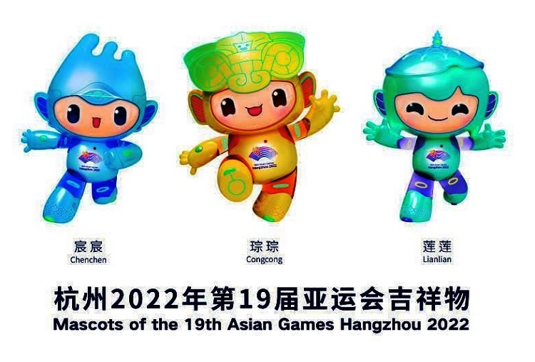 杭州亞運(yùn)會進(jìn)倒計(jì)時 警方摧毀吉祥物盜版鏈