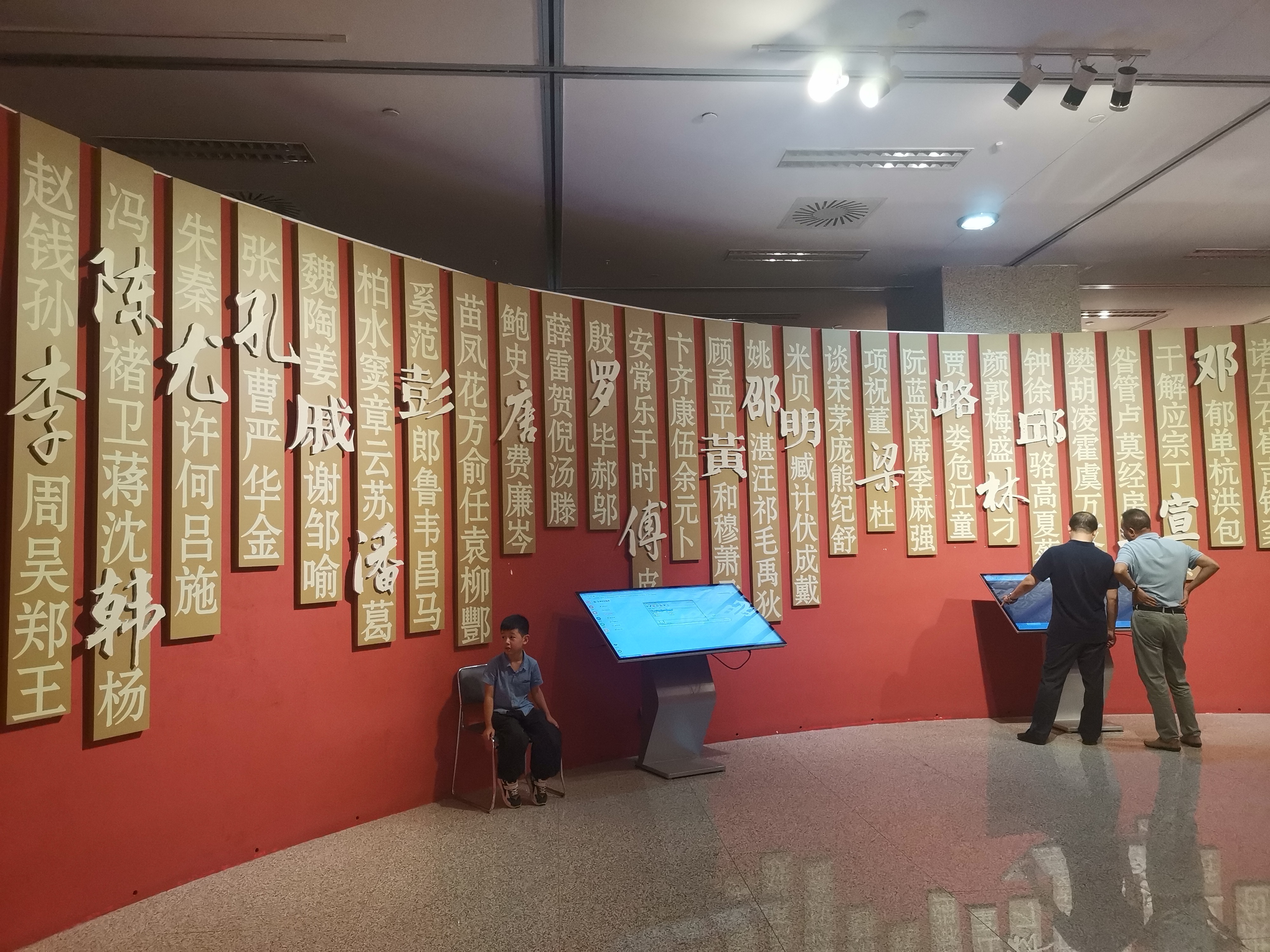 走進(jìn)湖北省圖書(shū)館跨越“家譜探秘”千年之旅