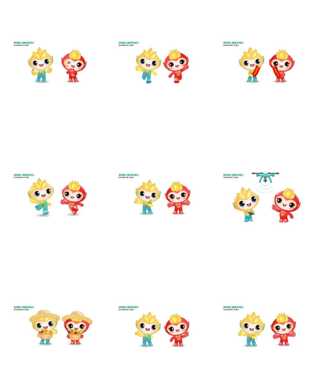 2023年中國農(nóng)民豐收節(jié)吉祥物和LOGO發(fā)布