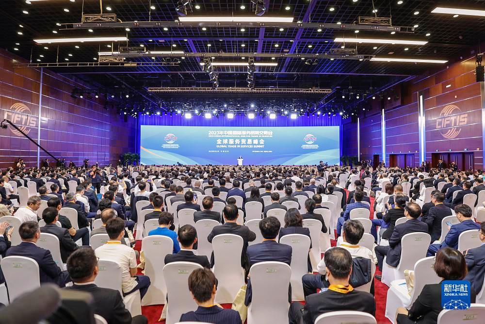 2023服貿(mào)會(huì)