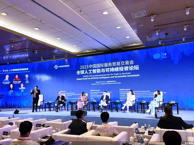 2023服貿(mào)會(huì)