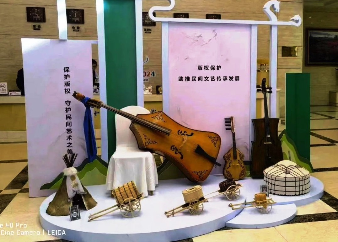 國家版權(quán)局民間文藝版權(quán)保護(hù)試點交流活動