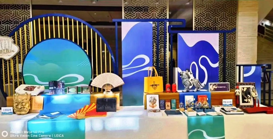 國家版權(quán)局民間文藝版權(quán)保護(hù)試點交流活動