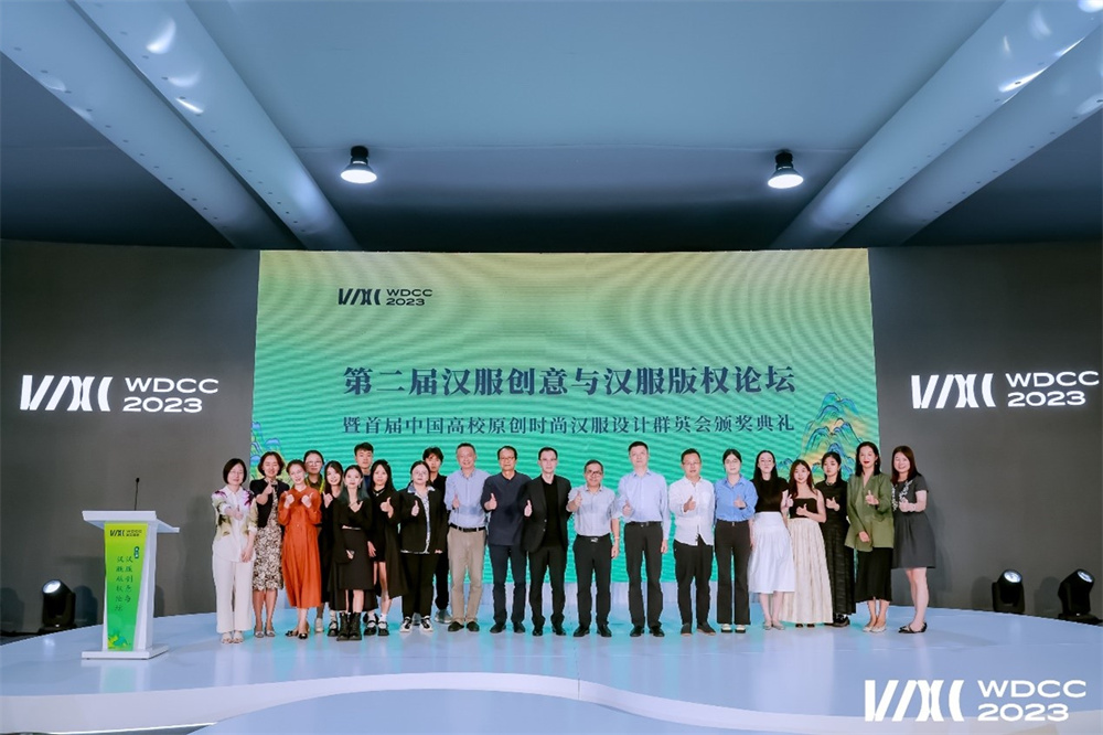 第二屆漢服創(chuàng)意與漢服版權(quán)論壇在上海舉辦