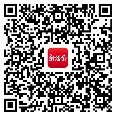 中國版權(quán)保護(hù)中心海南分中心揭牌