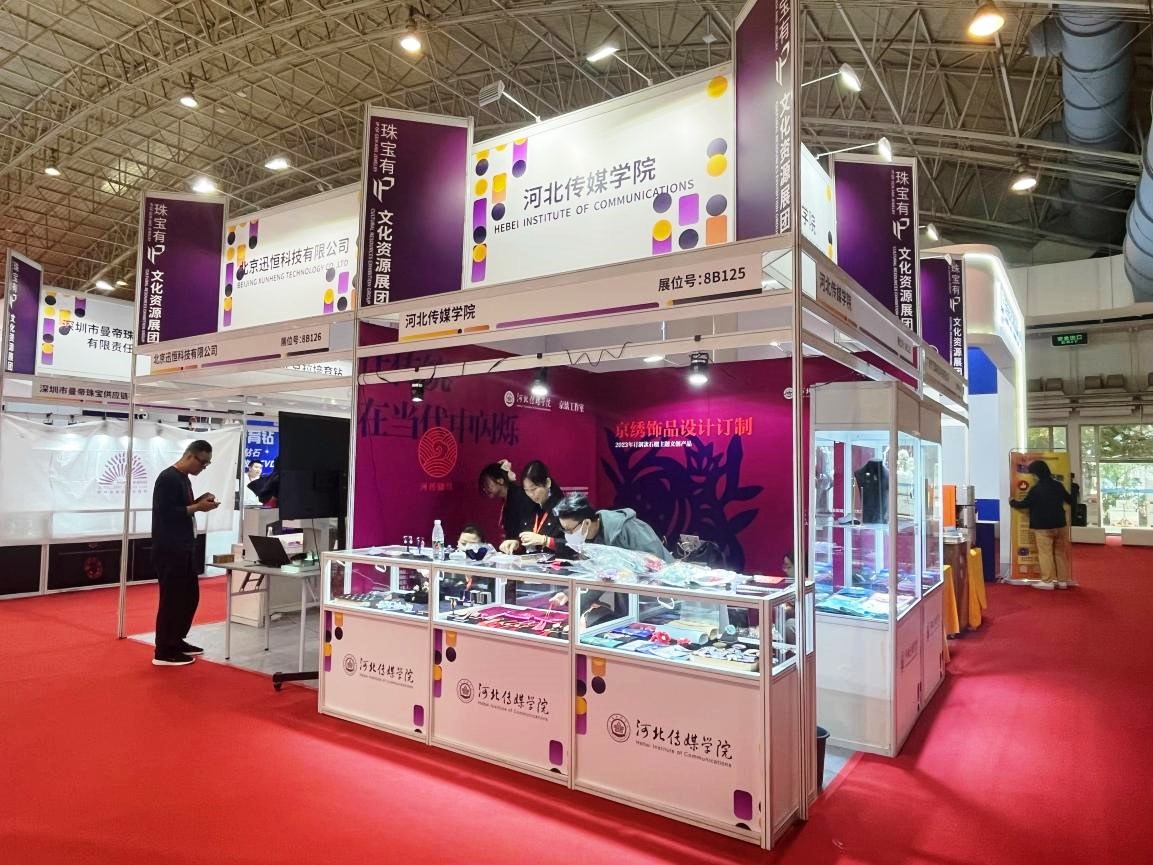 2023中國國際珠寶展 融合非遺技藝、加強原創(chuàng)設(shè)計