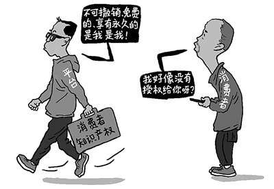 平臺對消費(fèi)者原創(chuàng)內(nèi)容不能奉行“拿來主義”