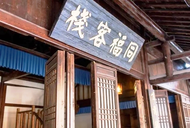 游走版權灰色地帶 《武林外傳》訴橫店影城侵權