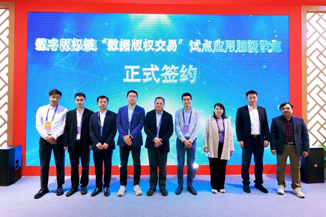 華中文交所以版權(quán)為核的數(shù)字文化創(chuàng)新引關(guān)注