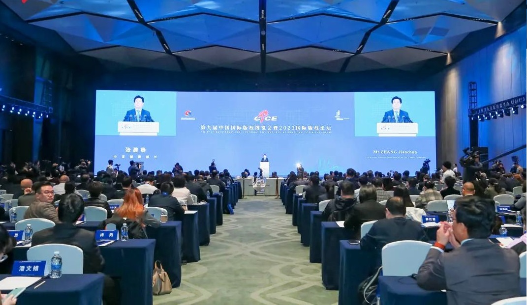 中宣部版權管理局發(fā)信感謝中南財經(jīng)政法大學