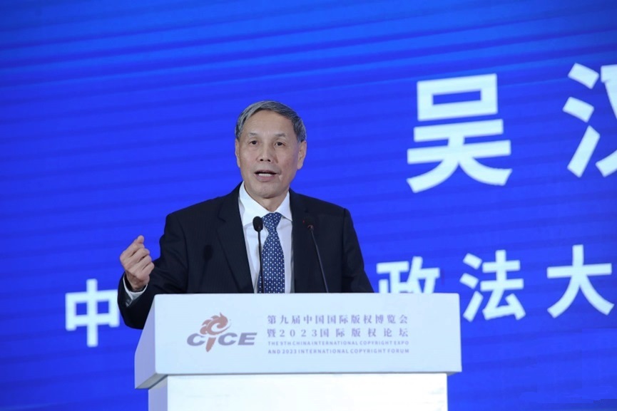 中宣部版權管理局發(fā)信感謝中南財經(jīng)政法大學