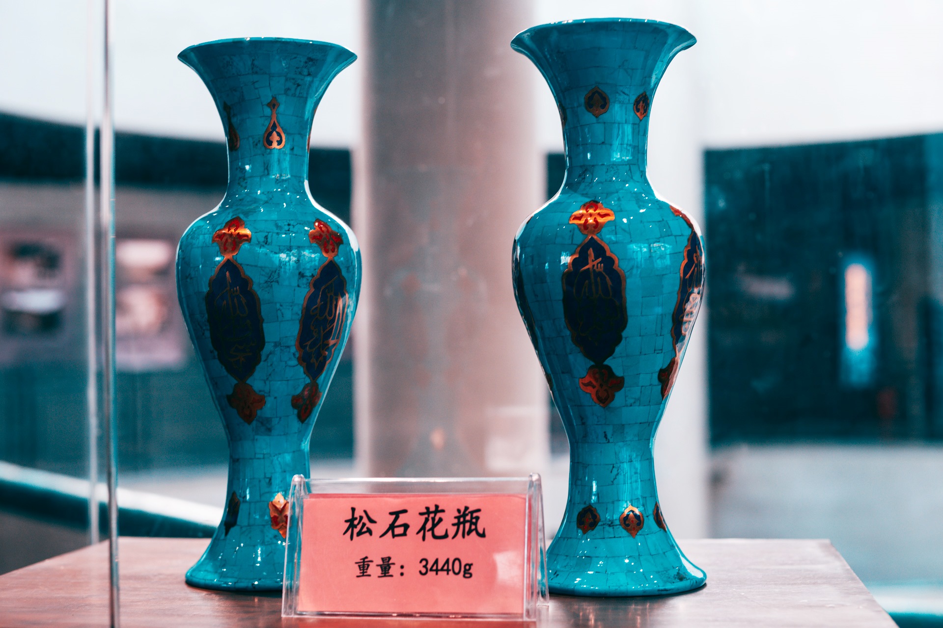 云蓋寺綠松石國(guó)家礦山公園綠松石經(jīng)典作品展示