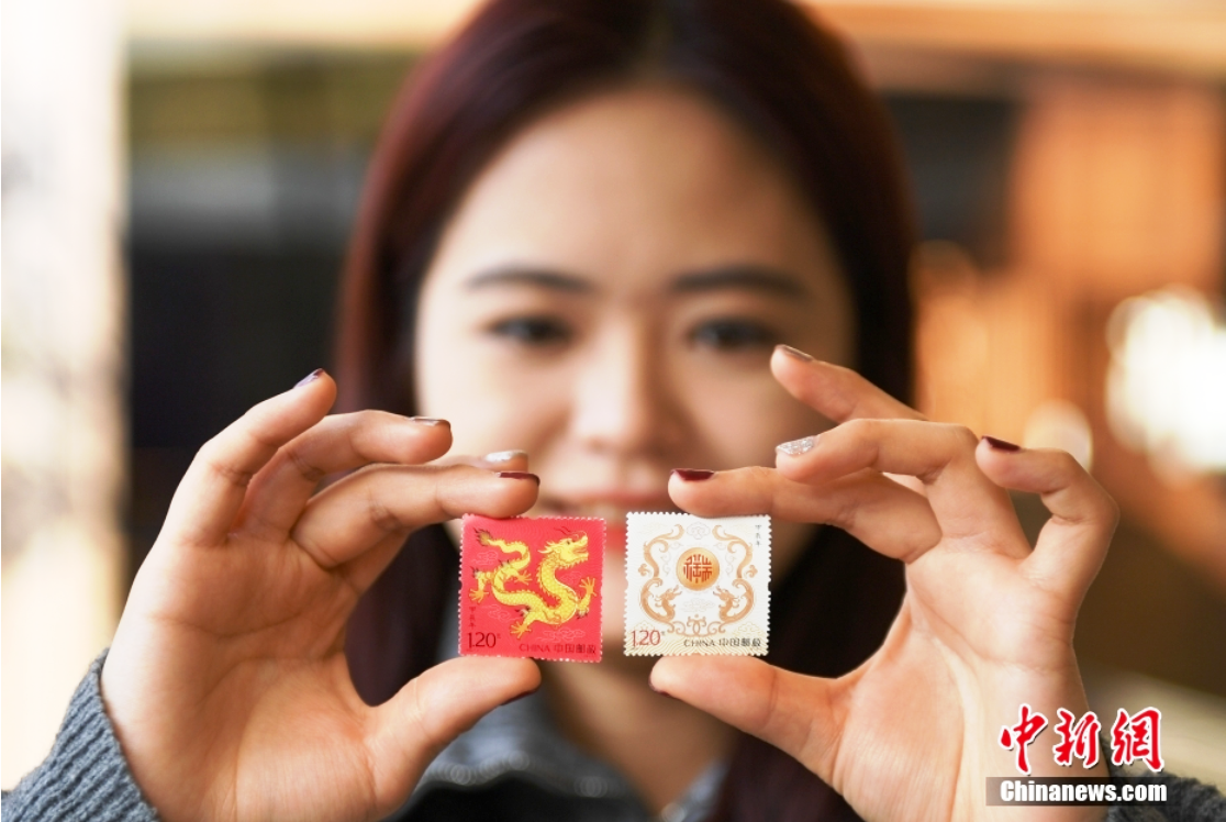 中國(guó)首枚特種郵票數(shù)字藏品《甲辰年》發(fā)行