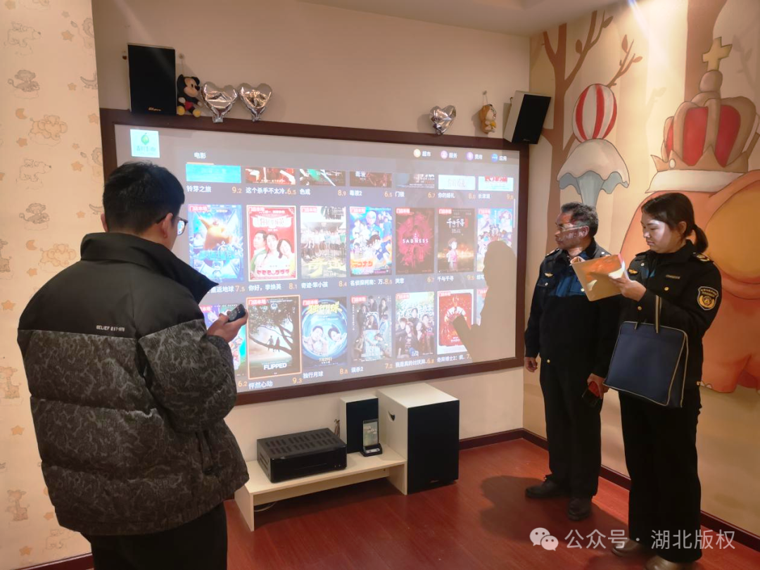 全省各地全面開展院線電影版權保護專項行動