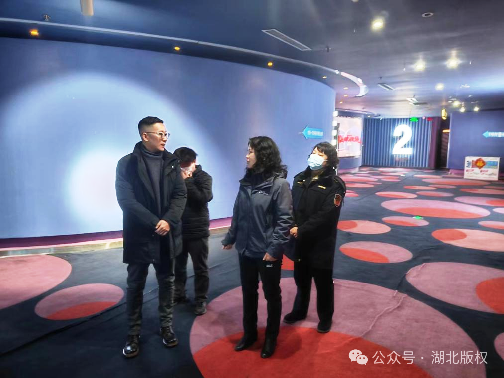 武漢黃石荊州等地開展院線版權(quán)保護(hù)專項行動