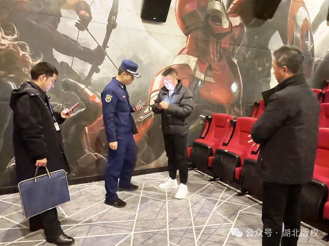 武漢黃石荊州等地開展院線版權(quán)保護(hù)專項行動