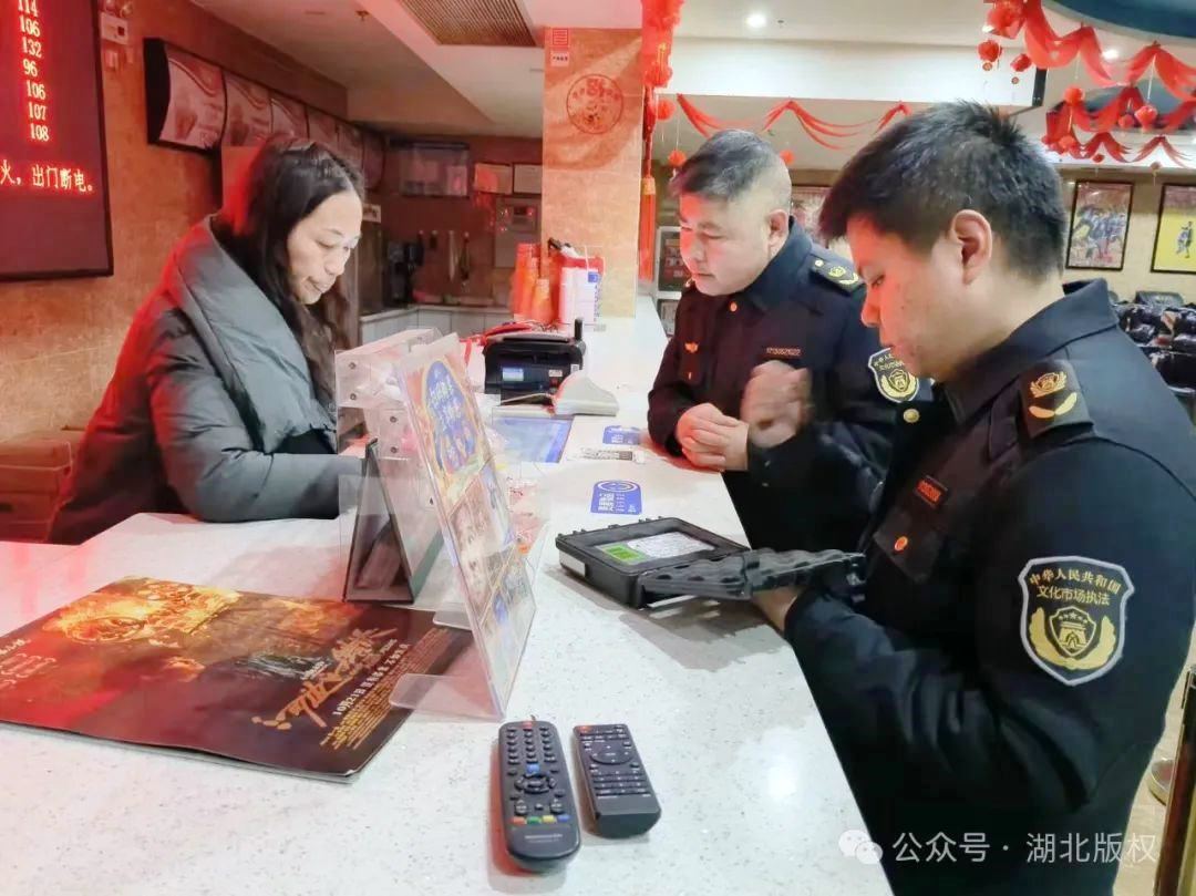 武漢黃石荊州等地開展院線版權(quán)保護(hù)專項行動